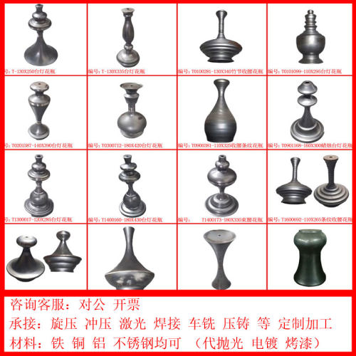 旋压冲五金生产加工抛光电镀氧化激光焊接车铣铁铜铝不锈钢T2702