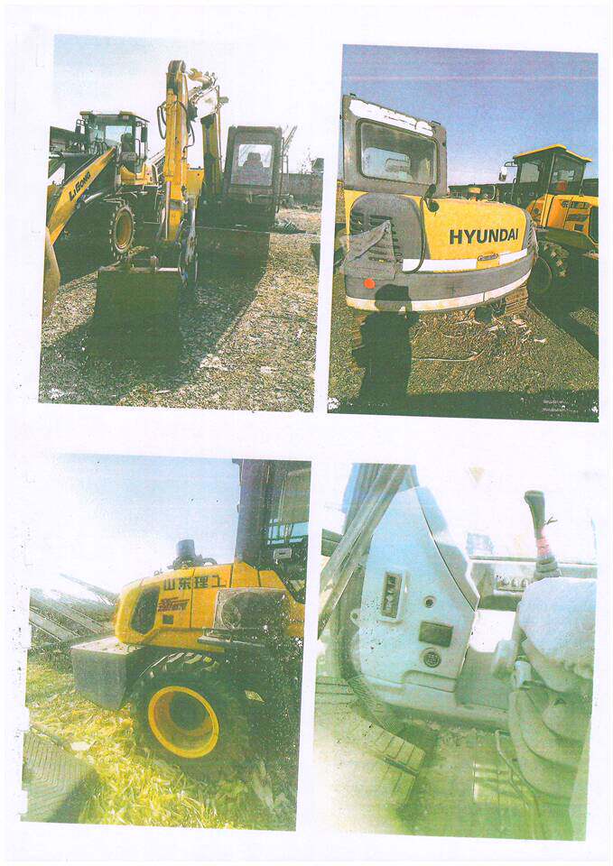 4月19日四平市新型铲车网络拍卖公告