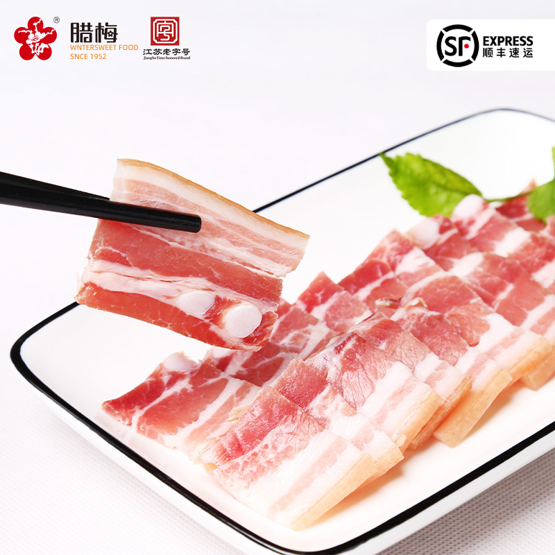 臘梅咸肉腌篤鮮上海風(fēng)干特色臘味干貨農(nóng)家刀版香五花 肉腌肉臘肉
