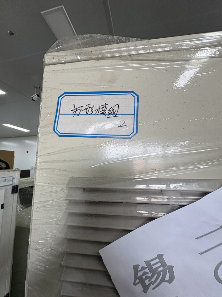 5月21日锡林郭勒盟方形模组试制线1组（型号LBDC非标定制）网络拍卖公告