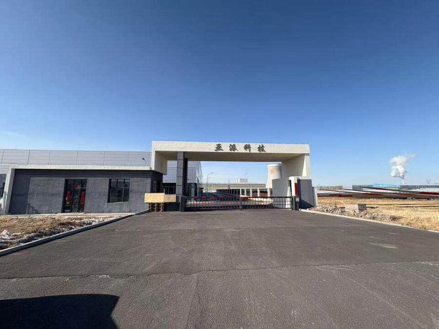 4月24日锡林郭勒盟四针自动双面电焊机1台（型号SW-SMSZ-8000M）网络拍卖公告