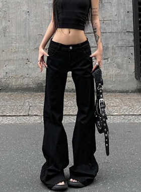 大码美式辣妹黑色低腰微喇牛仔裤女高街宽松显瘦百搭坠感直筒长裤