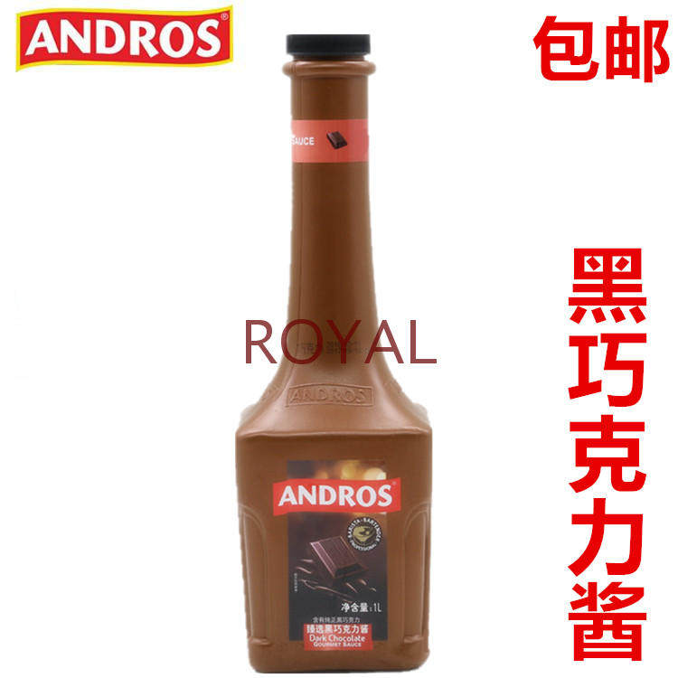 安德鲁选黑巧克力1l饮品奶茶咖啡