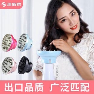 电吹风机风罩卷发烘干器做不到万能接口通用定型吹头发风筒罩烘罩