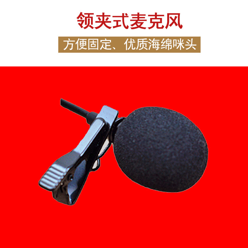 领夹式麦克风话筒电容咪头二胡吉他小提琴笛子管乐拾音器讲课配件