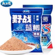龙王恨野战蓝鲫X5钓鲫鱼鲤草鱼饵料野钓黑坑窝料拉丝粉鱼饵