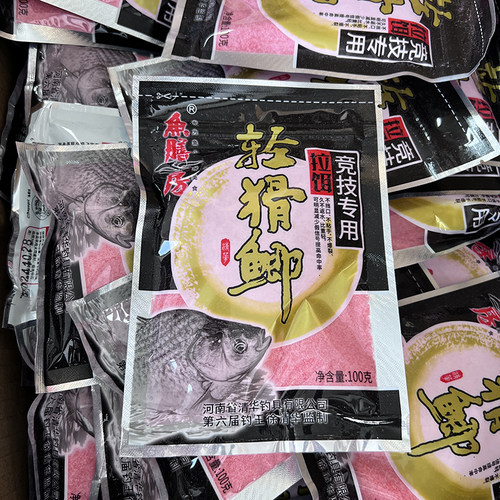 鱼膳房轻滑鲫10袋红虫拉饵伴侣冬季鲫鱼饵料轻猾鲫肉夹馍果冻饵料