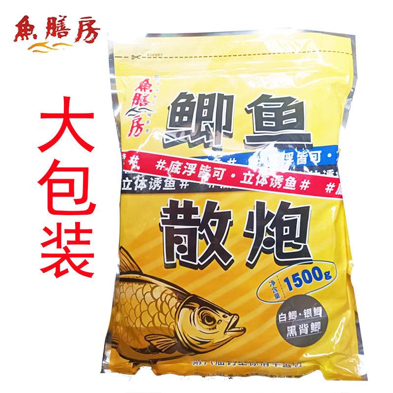鱼膳房新品黑坑鲫鱼散炮野钓通杀打窝料小黄面一包搞定钓饵料,户外/登山/野营/旅行用品,台钓饵,淘宝优惠券,粉丝福利购,淘宝优惠卷