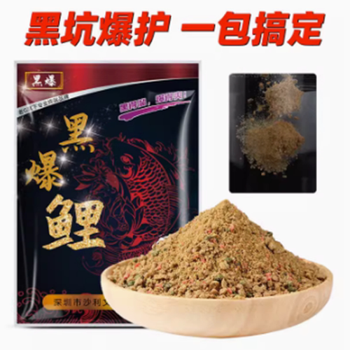 老G黑爆鲤黑坑鲤鱼饵料