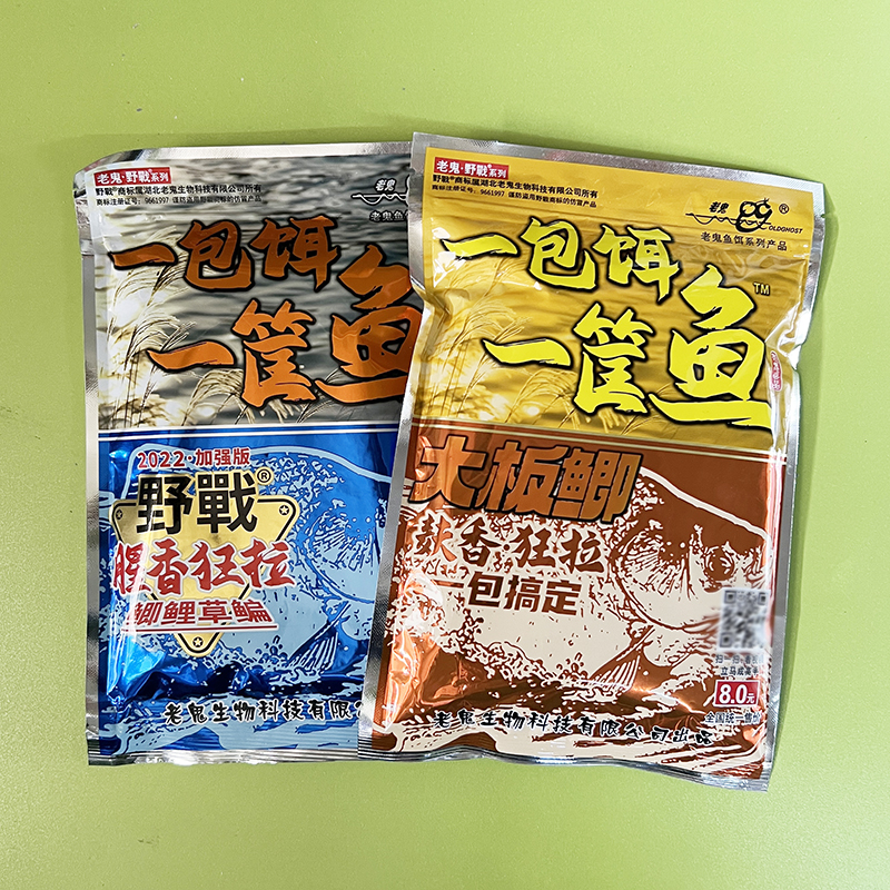 老鬼饵料一包饵一筐鱼大板鲫一包搞定腥香春夏季野钓鲫鲤草鳊鱼饵