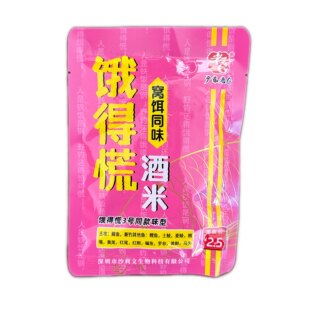 饿得慌酒米麝香中药酒米窝料3号饵料同款味型鱼饵料黑坑野钓