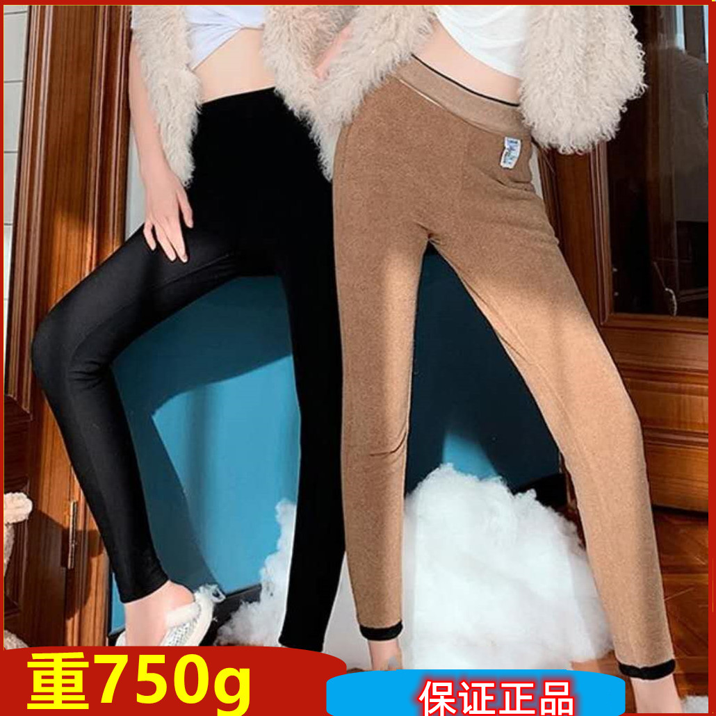 安美拉小羊驼高腰显瘦加厚绒裤棉