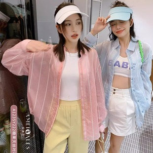 安美拉长款天丝防晒衣女款夏季条纹衬衫外套薄宽松百搭长袖上衣女