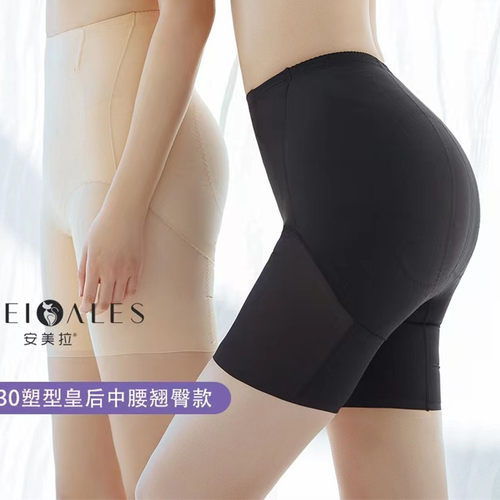 安美拉中腰翘臀裤收小肚子提臀