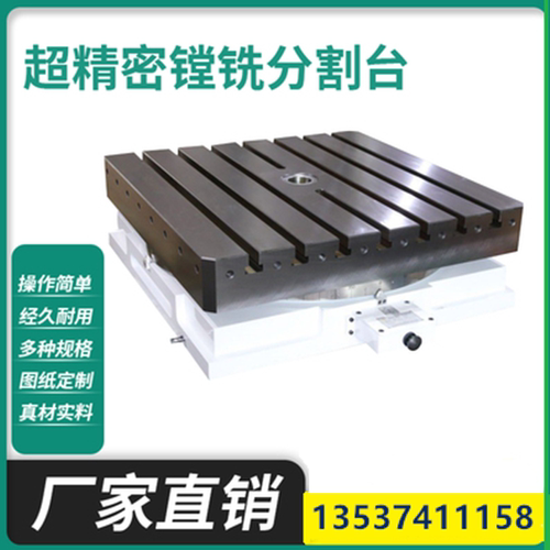 精密气动转台回转盘 气动回转台 气动分度盘 HCT-450*450气动转台
