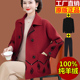 外套秋冬毛呢大衣女双面羊绒开衫 大码 洋气妈妈秋装 女装 中老年时尚