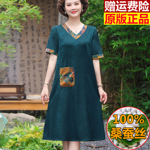 氣質純桑蠶絲媽媽夏裝 高端香云紗裙子 杭州大牌真絲連衣裙夏季 新款