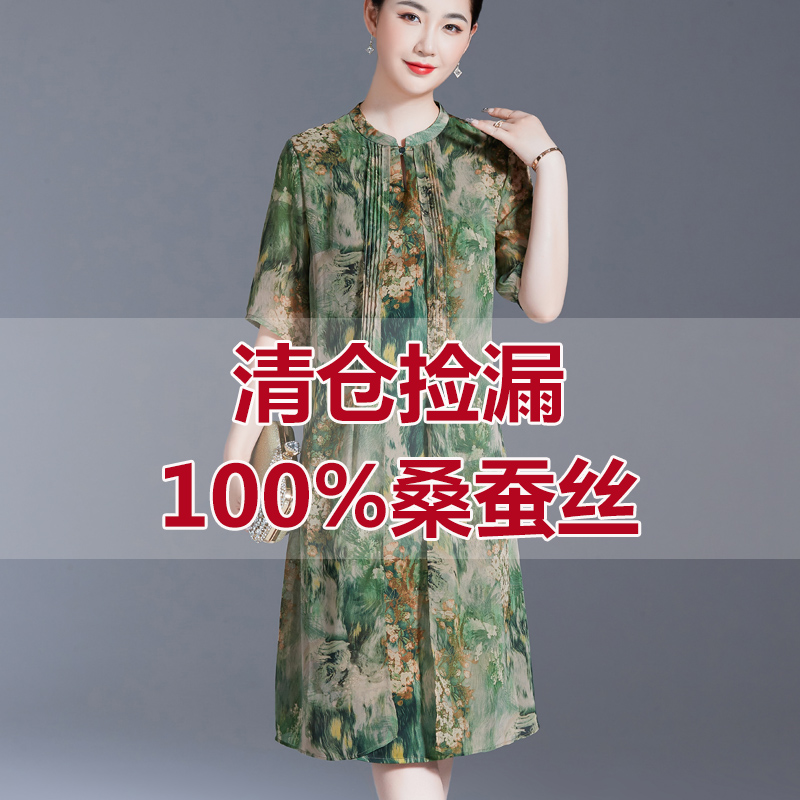 大码夏季桑蚕丝真丝连衣裙香云纱