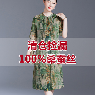 香云紗媽媽裝 氣質長裙 改良旗袍裙子女夏季 桑蠶絲真絲連衣裙新中式