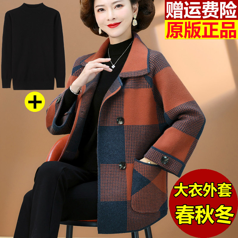 洋气妈妈秋装外套时尚毛呢子大衣