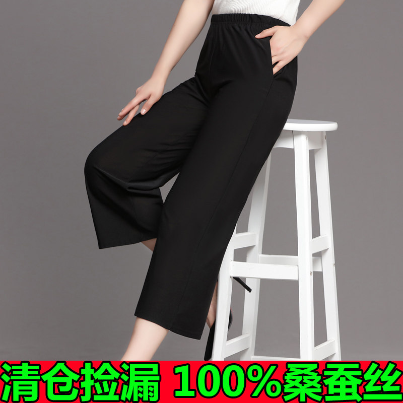 2026年新款真丝宽松高腰阔腿裤女夏季薄款垂感黑色桑蚕丝九分裤子