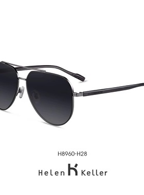 海伦凯勒新款复古双梁男士太阳镜明星同款经典飞行员墨镜H8960