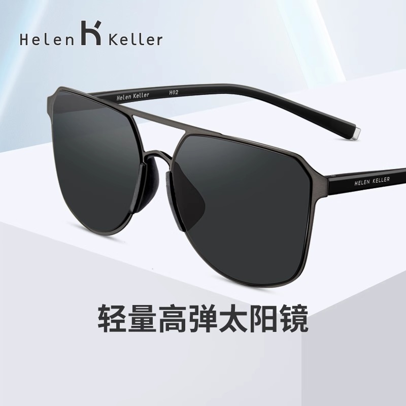 海伦凯勒新款轻休闲太阳镜