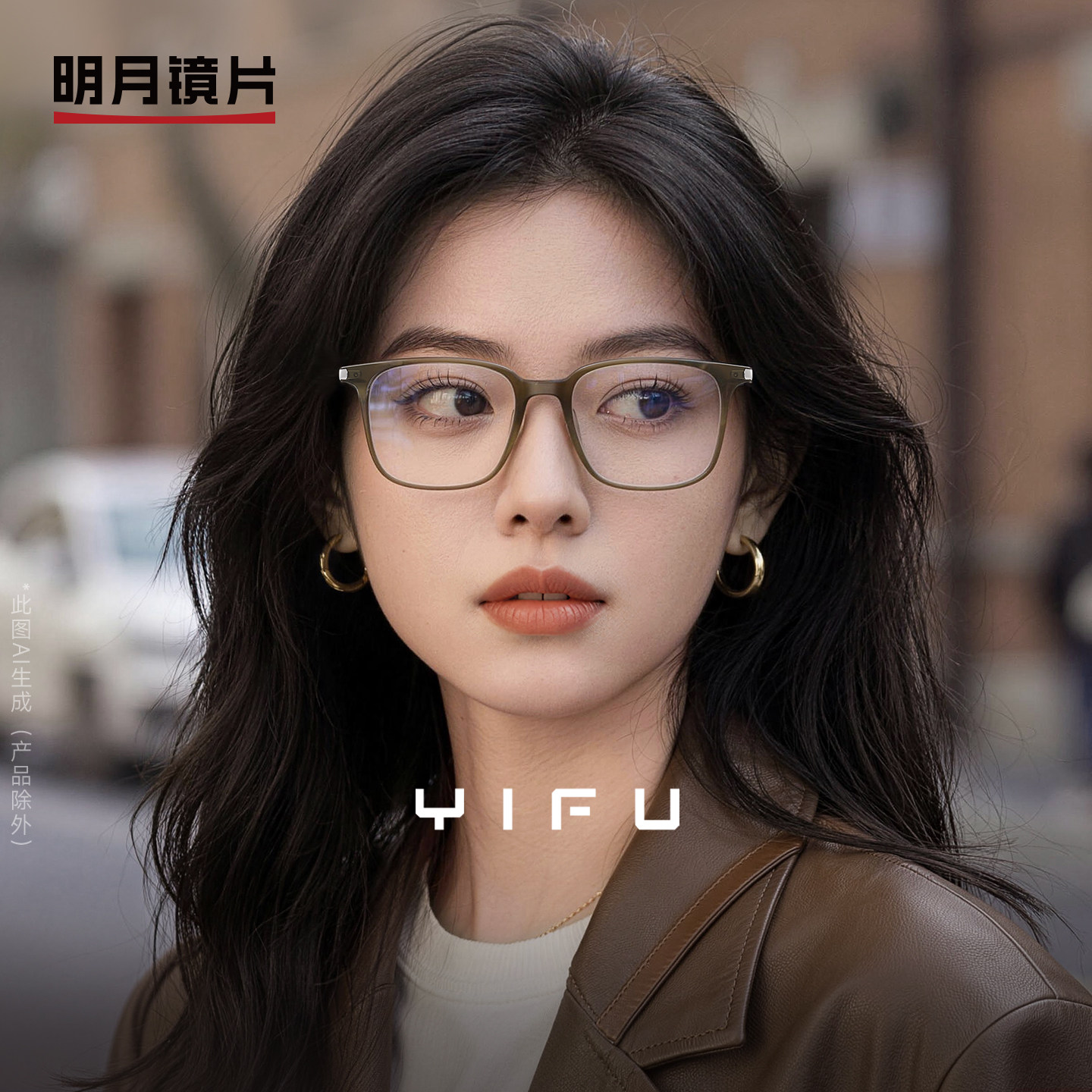 明月逸夫近视眼镜男方框板材超轻可配近视有度数成品散光YF33013