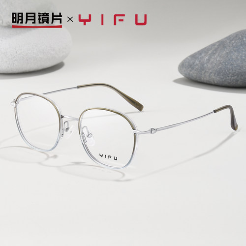 明月逸夫超轻近视眼镜女钛腿超轻可配度数成品眼睛框镜架YF82003