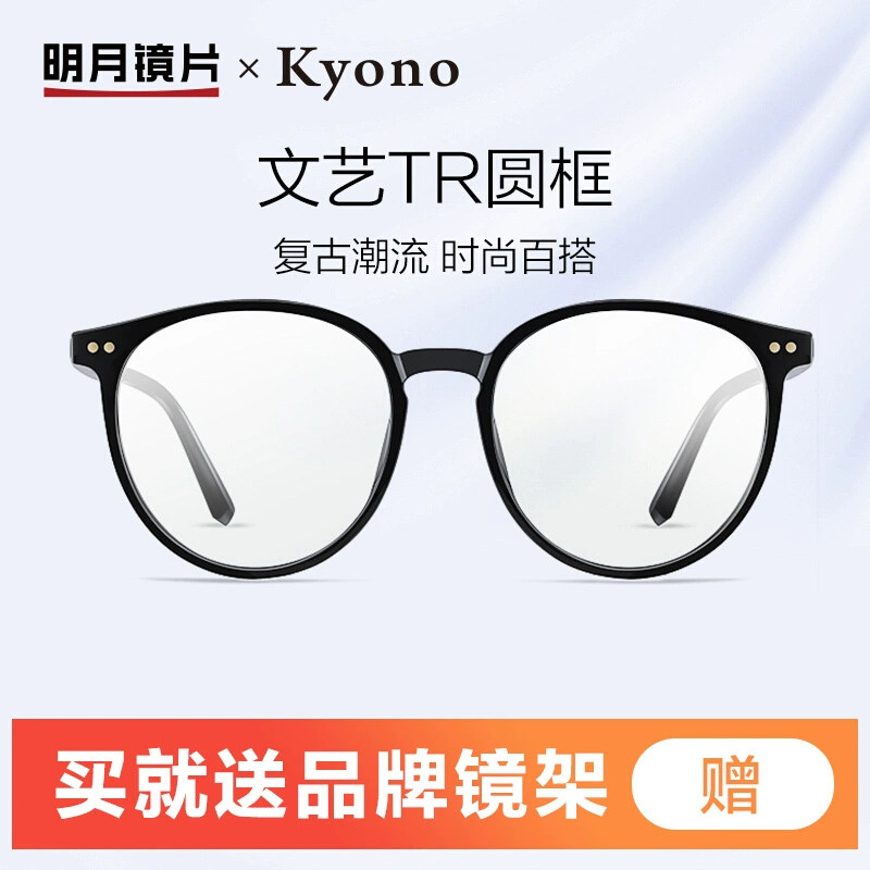 明月冷茶色眼镜框女度数可配近视防蓝光素颜大框透明近视镜10167,ZIPPO/瑞士军刀/眼镜,眼镜架,淘宝优惠券,粉丝福利购,淘宝优惠卷