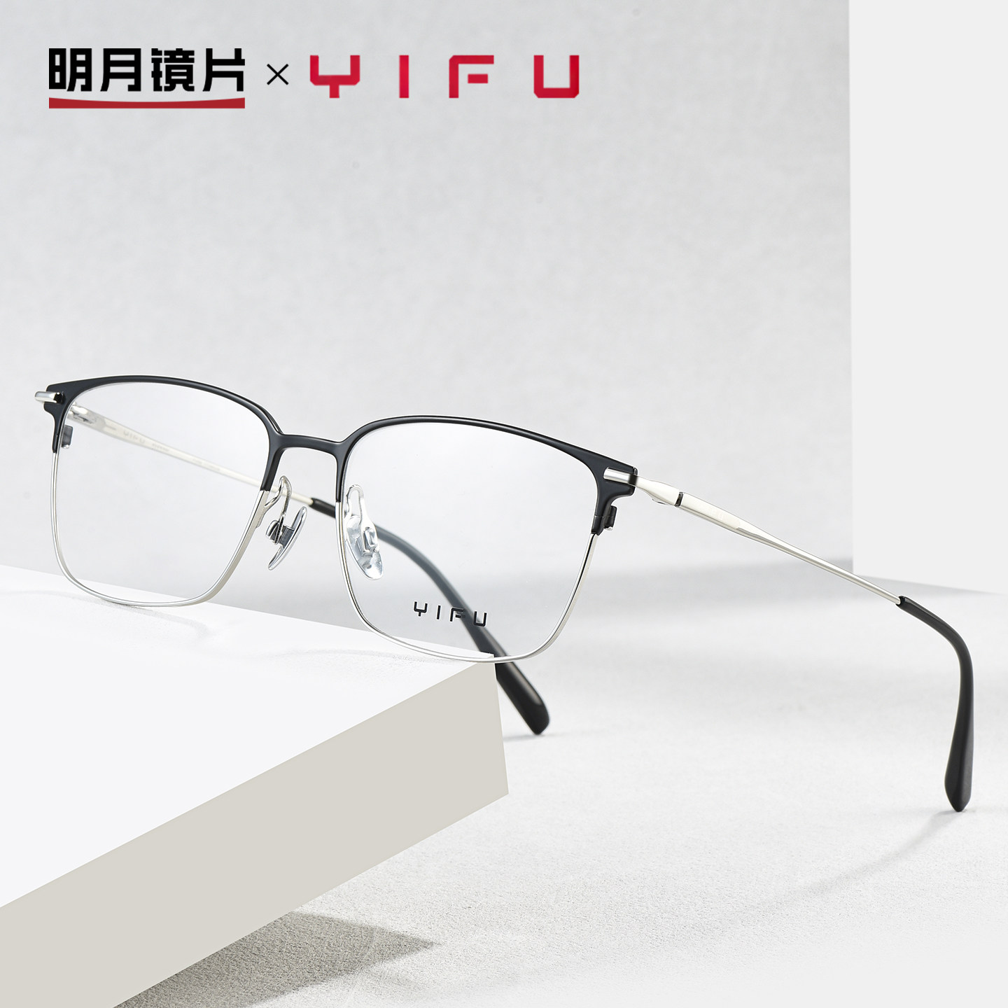 明月逸夫超轻眼镜框钛斯文男眉线框理工眼睛近视成品散光镜F51004