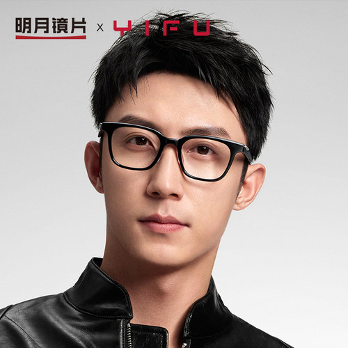 明月逸夫板材眼镜框男可配有度数素颜眼睛架女超轻光学方框YF3286