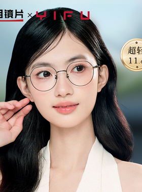明月逸夫超轻近视眼镜女多边形可配有度数素颜小框眼睛男YF8278