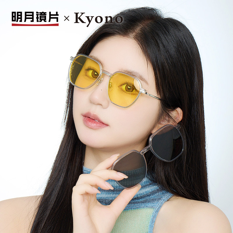 明月磁吸眼镜可配近视多边形超轻眼镜框女防紫外眼镜镜架男30230