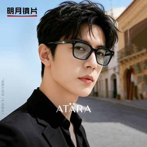 明月阿塔那新款墨镜男防晒紫外线太阳镜女可配近视有度数A53001