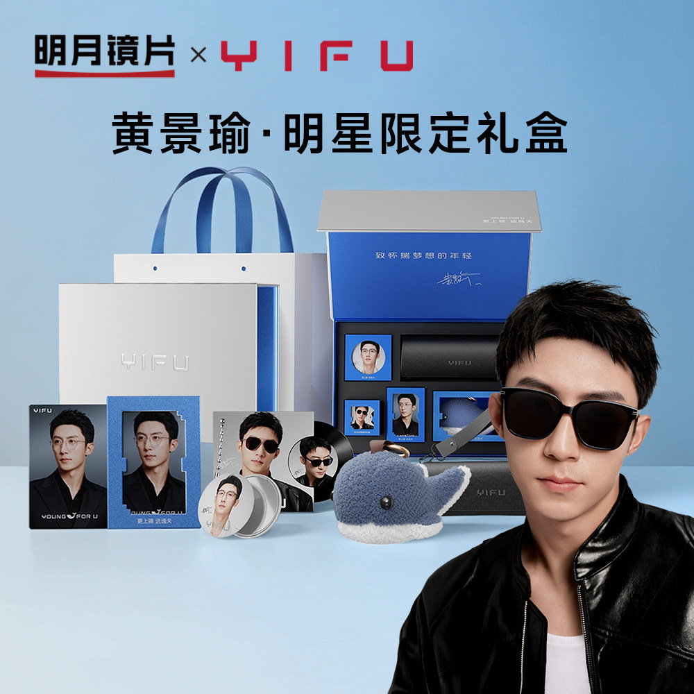 逸夫新款太阳镜男大框高级感板材防紫外线防晒墨镜女礼盒装Y018,ZIPPO/瑞士军刀/眼镜,太阳眼镜,淘宝优惠券,粉丝福利购,淘宝优惠卷