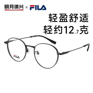 明月斐乐近视眼镜女圆框黑框素颜光学眼镜可配近视超轻钛合金D01F