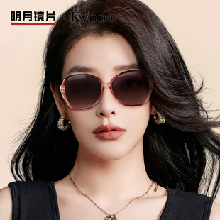 明月太阳眼镜女新款 高级感超轻大框防紫外线遮阳墨镜驾驶镜D3062