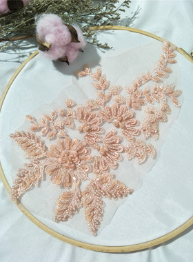 肉粉色手工钉珠diy雷丝花边料蕾丝花立体花礼服时装演出服装辅料