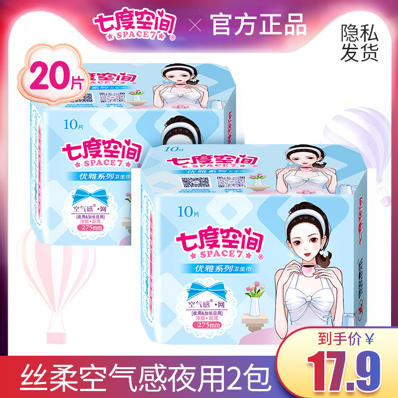 �߶ȿռ�������Ůҹ�����װ��װ��������������ٷ���Ʒ���� 9.9Ԫ