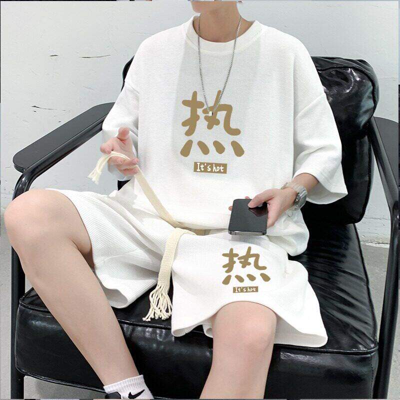 华夫格休闲运动服套装男士夏季2025新款短袖t恤搭配一套帅气潮牌