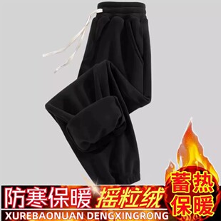 外贸双面摇粒绒长裤男秋冬季加绒加厚大码男裤子保暖休闲束脚卫裤
