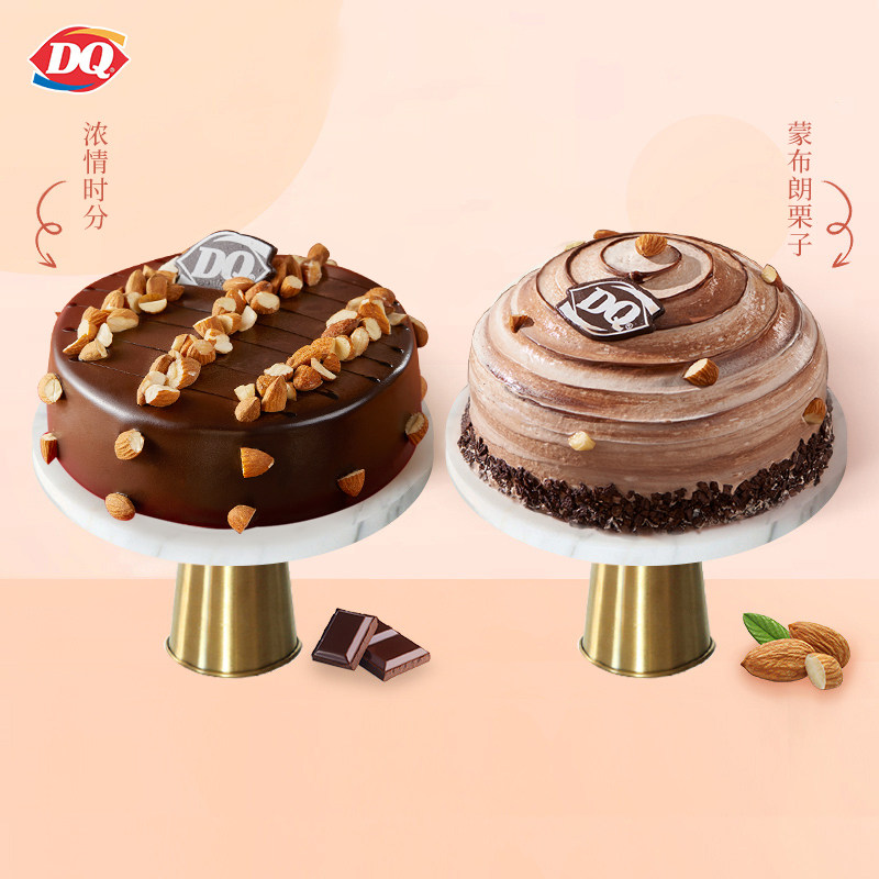 【电子卡券】 dq蛋糕冰淇淋2选1浓情时分/蒙布朗栗子生日蛋糕