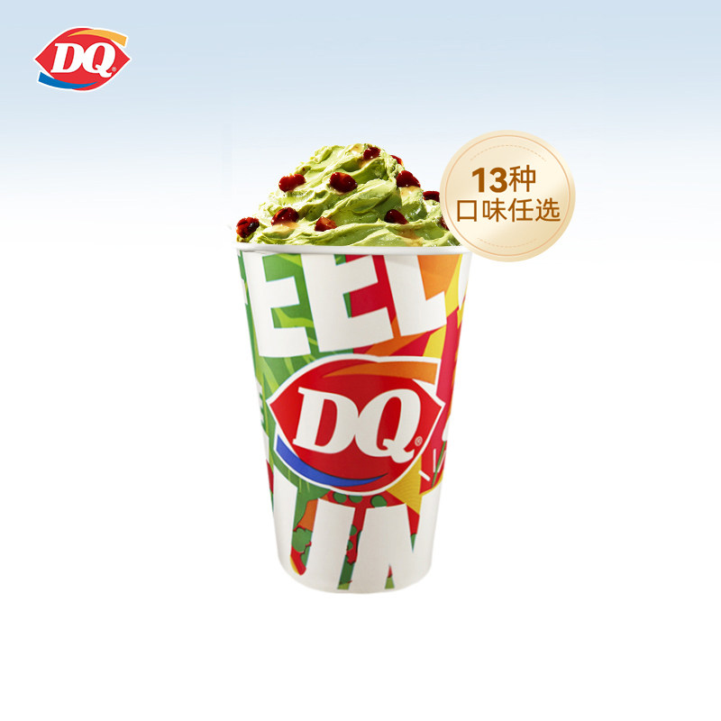 【电子卡券】DQ1份猛料大杯暴风雪 冰淇淋 13种口味【谨防诈骗】