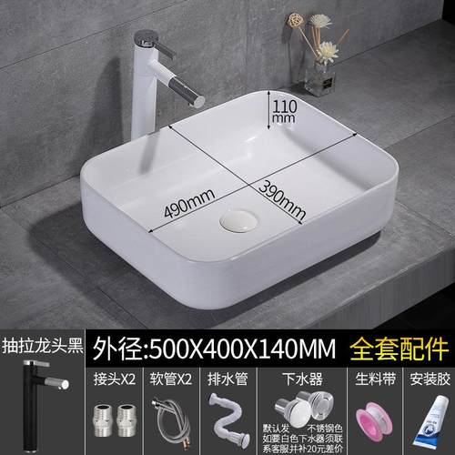 50cm台上盆洗手盆陶瓷圆形洗脸盆洗手池洗漱盆洗面盆水盆水池