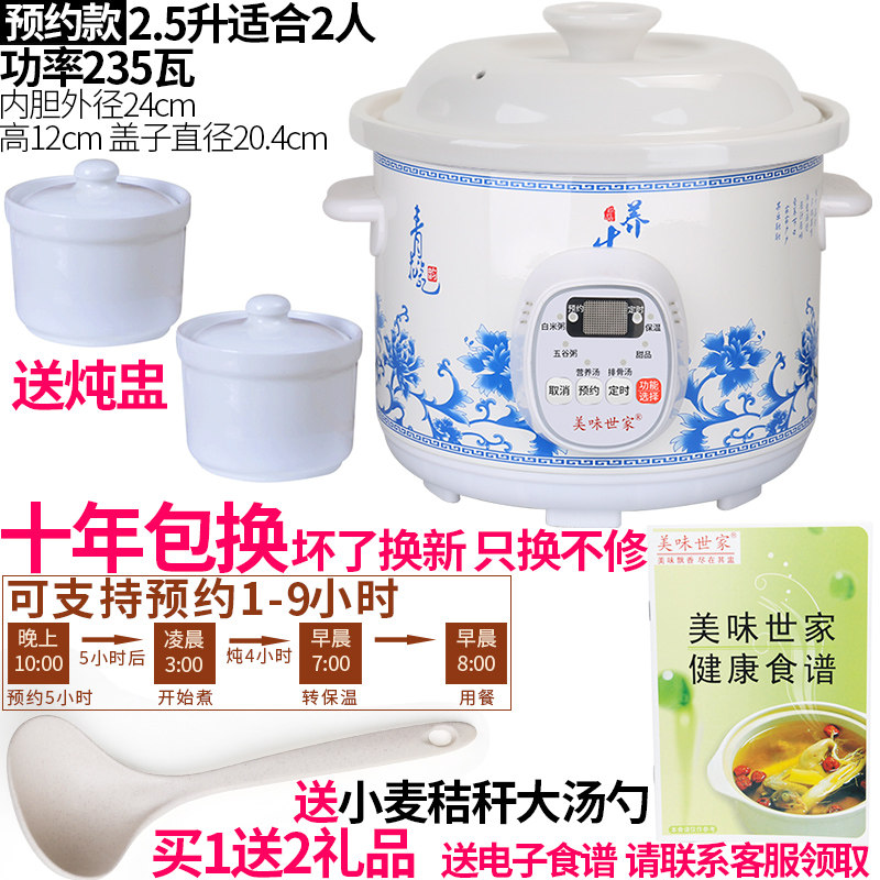 紫砂锅陶瓷炖盅内胆BB煲汤锅煨汤锅电炖锅熬汤煮粥慢炖煲沙锅汤煲