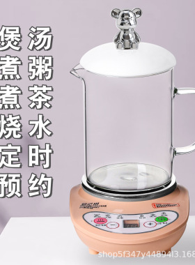 全玻璃电炖锅陶瓷电炖杯煮茶煲汤煮粥杯子烧水壶电热炉电热电煮锅