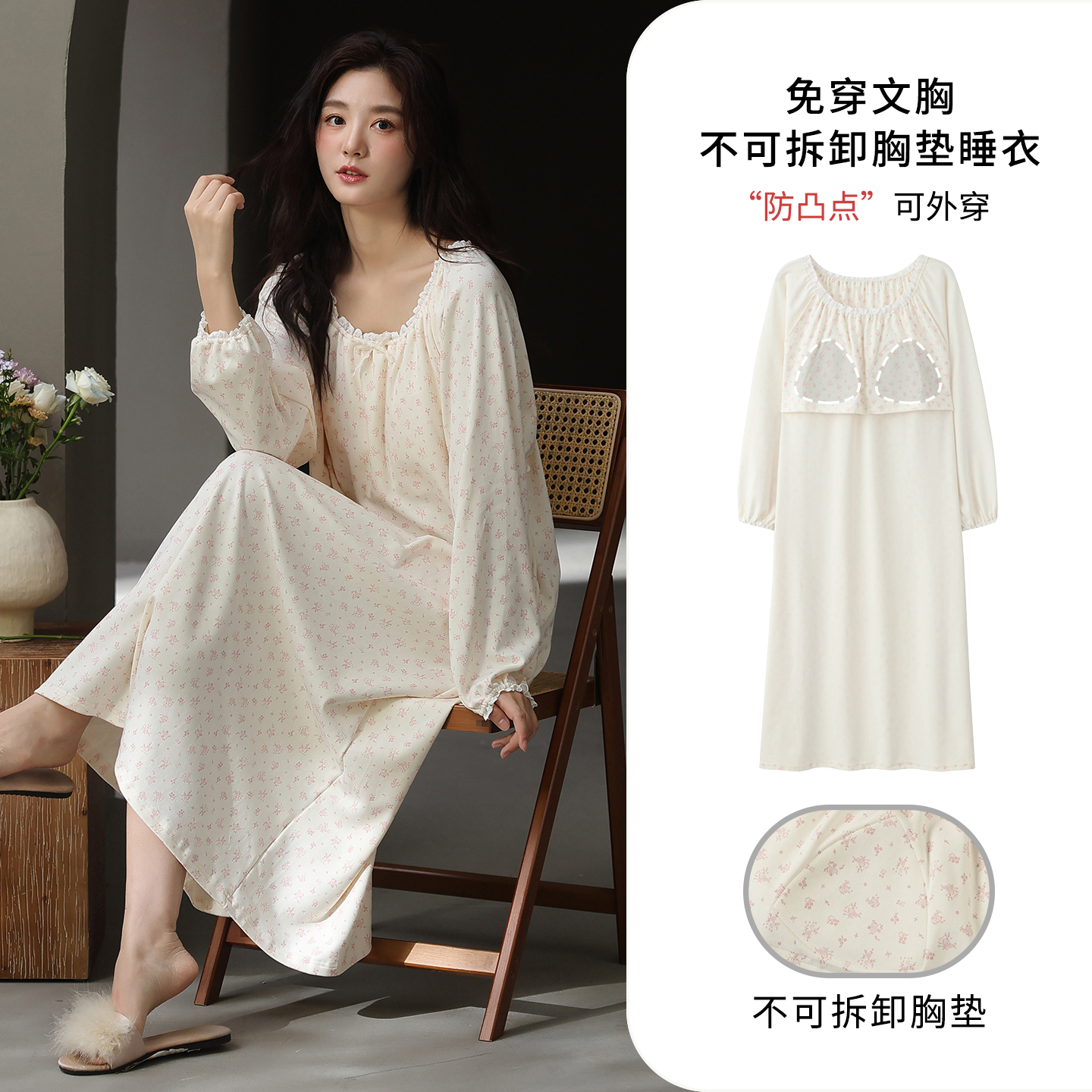 连衣裙2025新款宽松甜美公主风