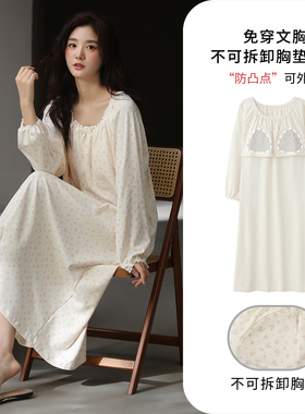 长袖睡裙女春秋款纯棉带胸垫中长款连衣裙2025新款宽松甜美公主风