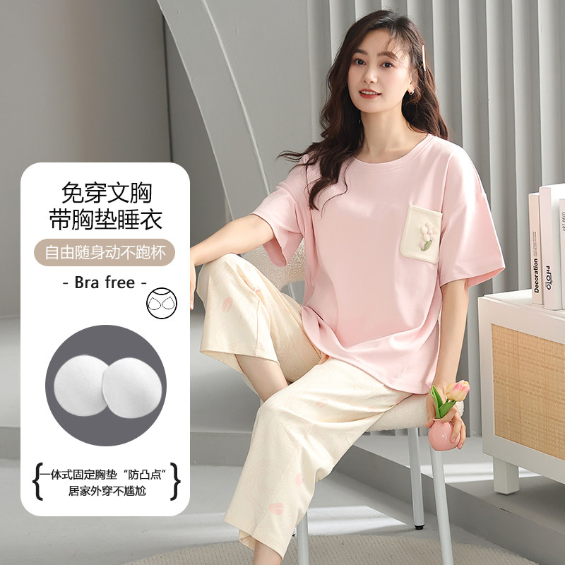 睡衣女纯棉带胸垫家居服